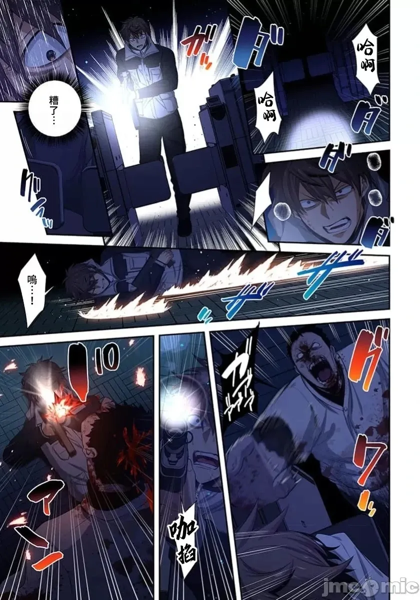 第36话 第15页