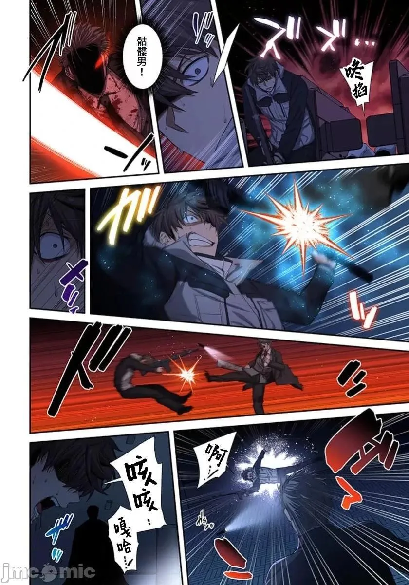 第36话 第16页