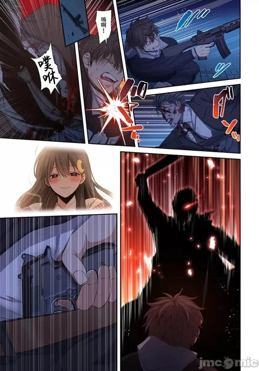第36话 第17页
