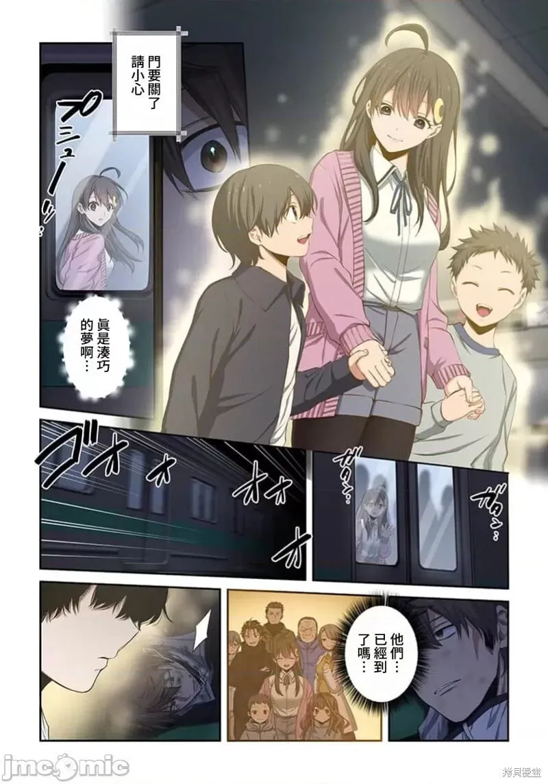 第37话 第7页