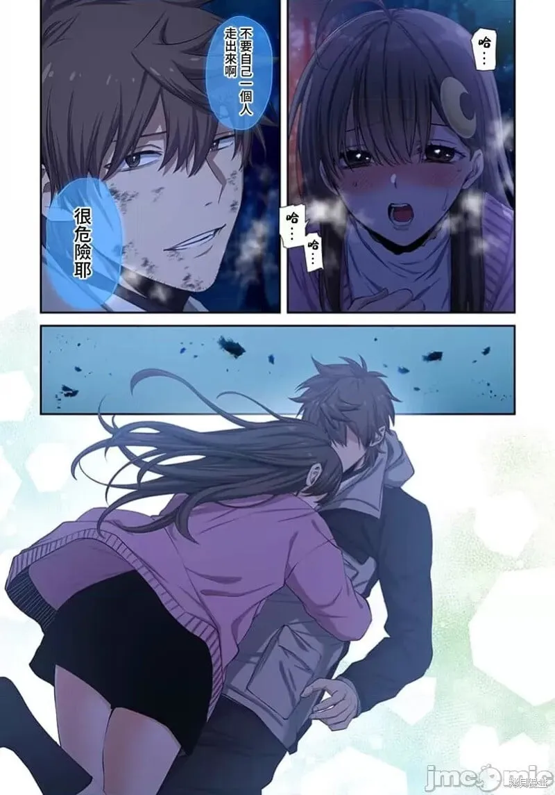 第37话 第15页