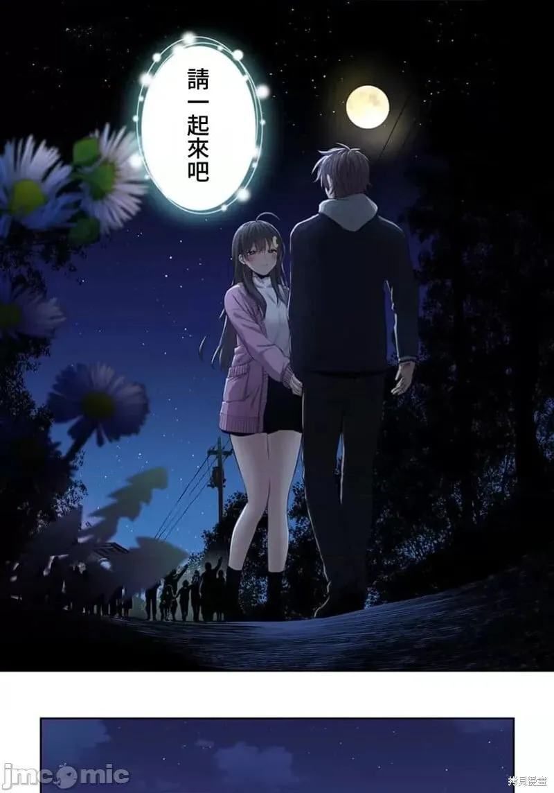 第37话 第17页