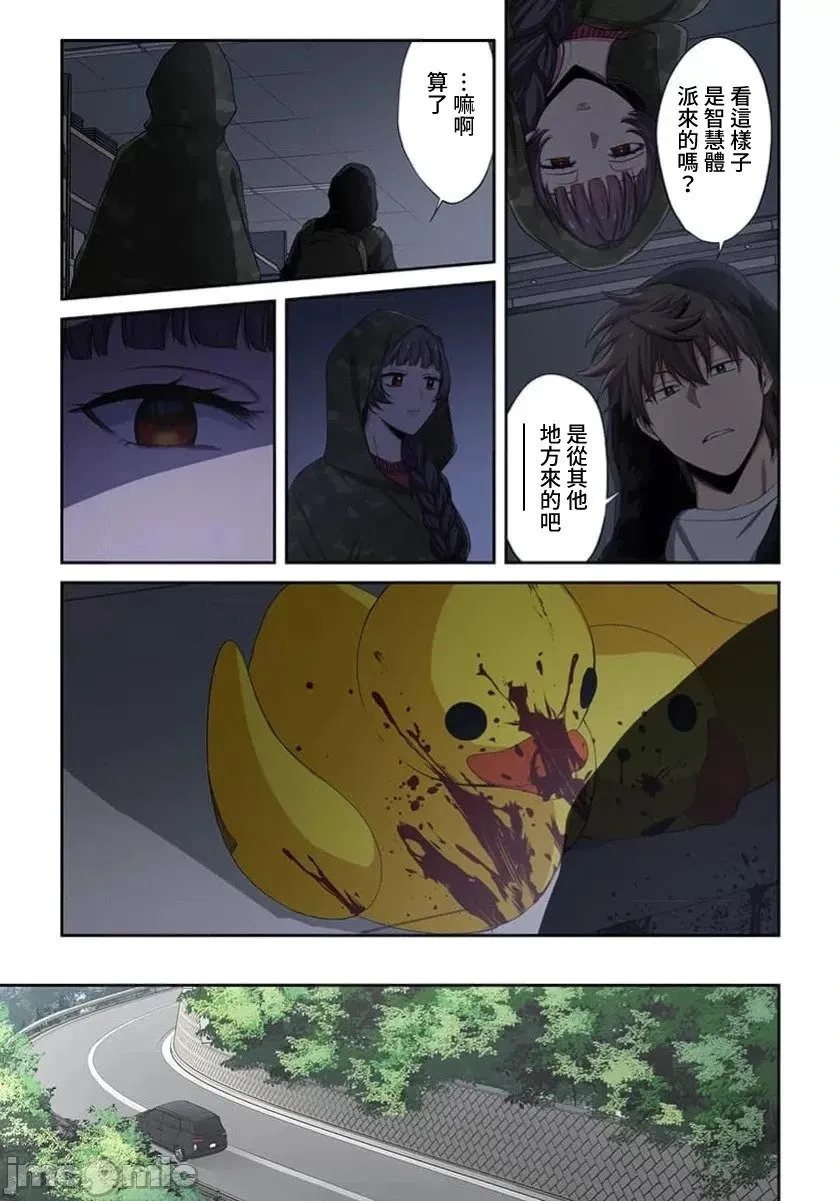第38话 第6页