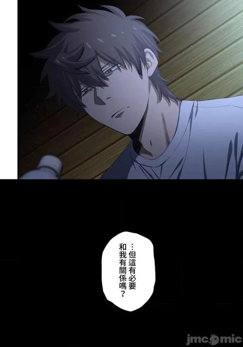 第38话 第17页