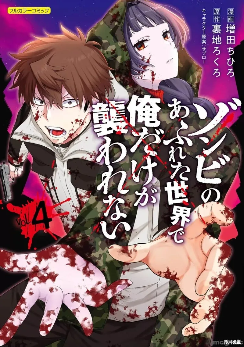 04卷加笔 第1页