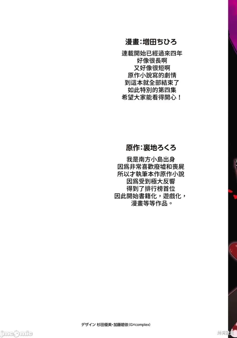 04卷加笔 第2页
