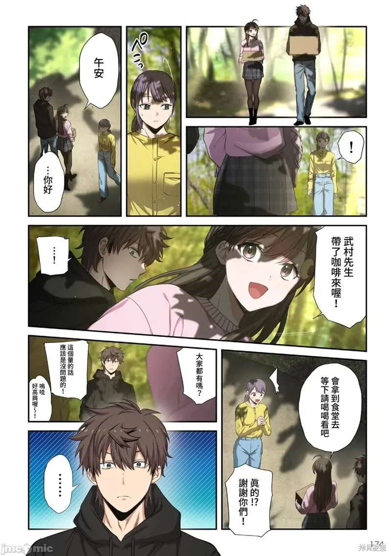 04卷加笔 第5页