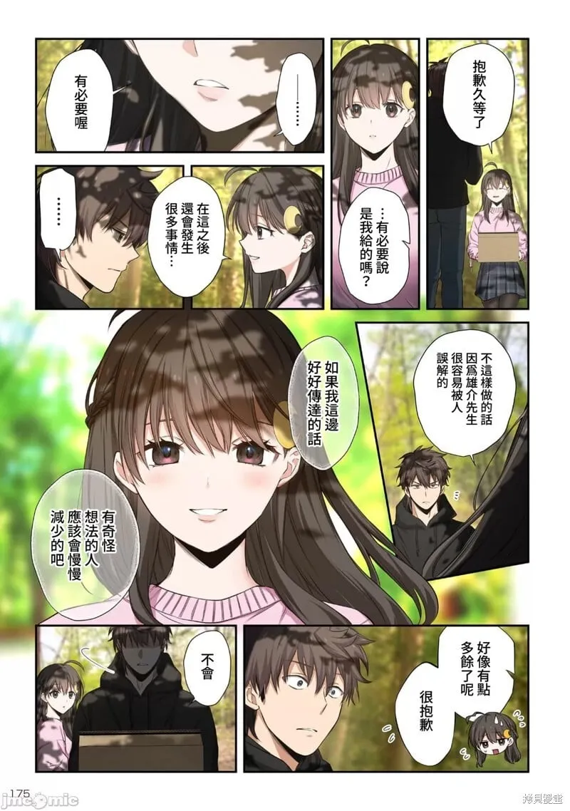 04卷加笔 第6页