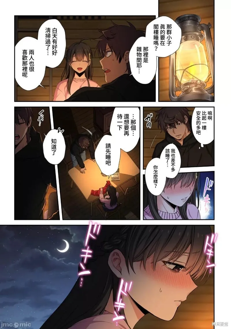 04卷加笔 第8页