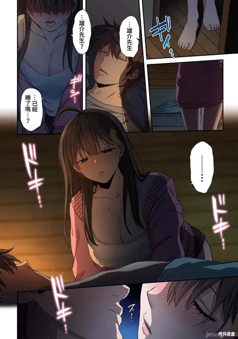 04卷加笔 第9页