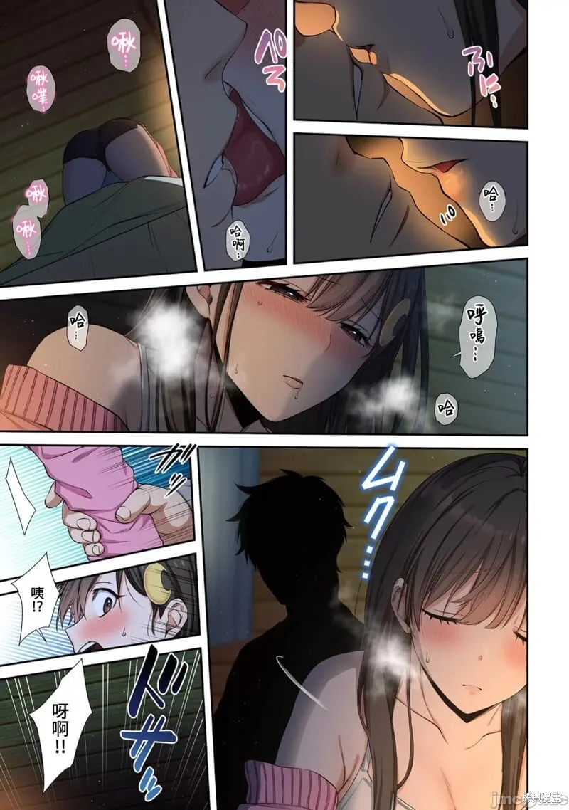 04卷加笔 第10页