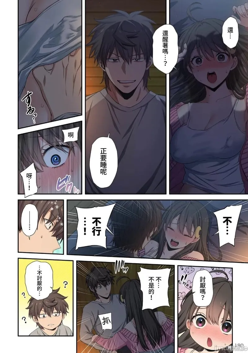 04卷加笔 第11页