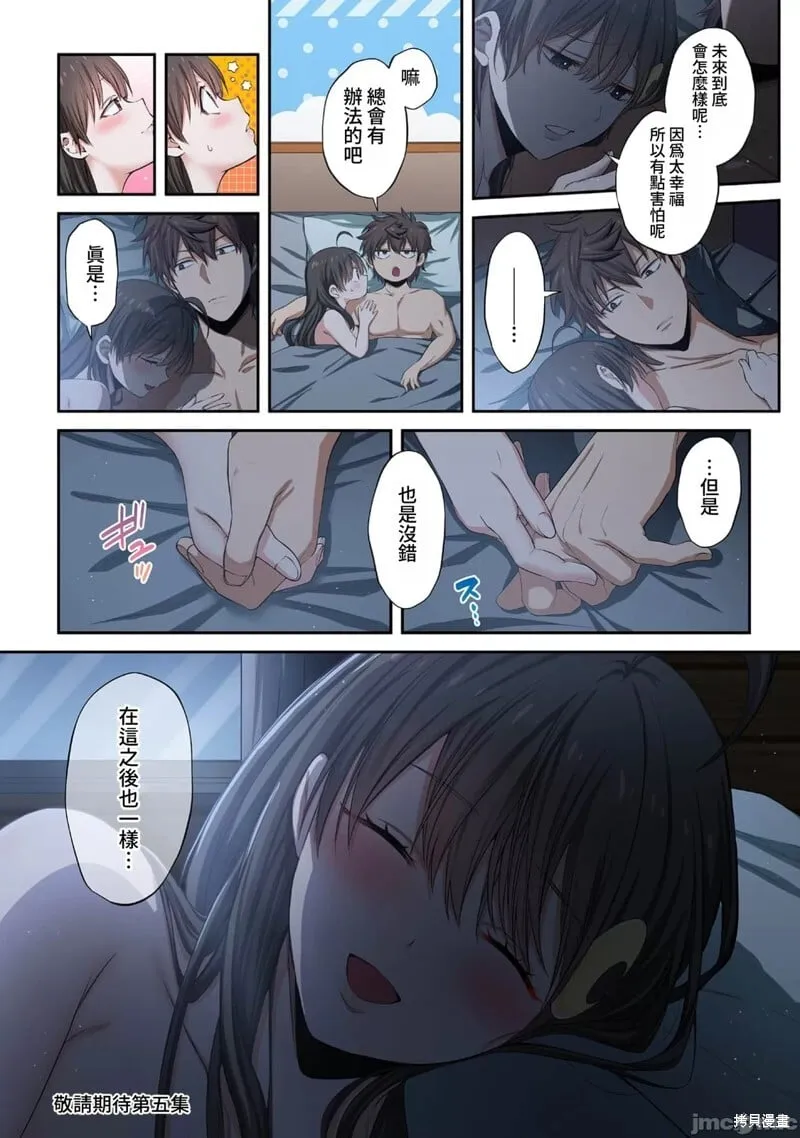 04卷加笔 第19页
