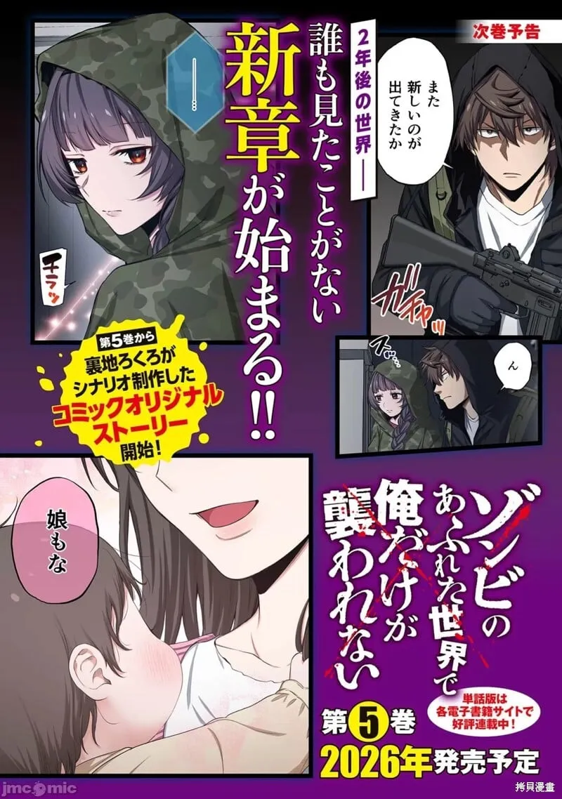 04卷加笔 第21页