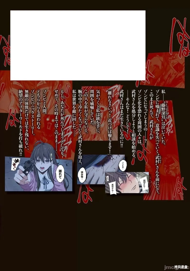 04卷加笔 第22页