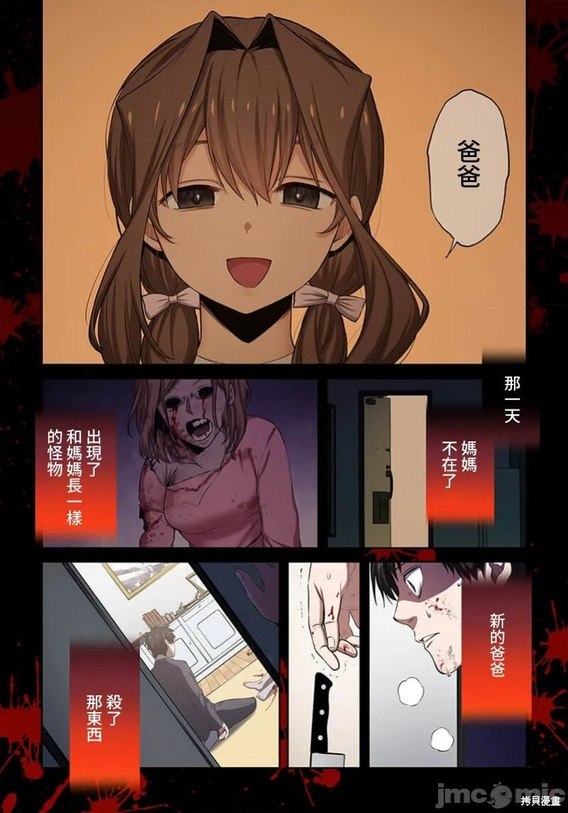 第39话 第2页