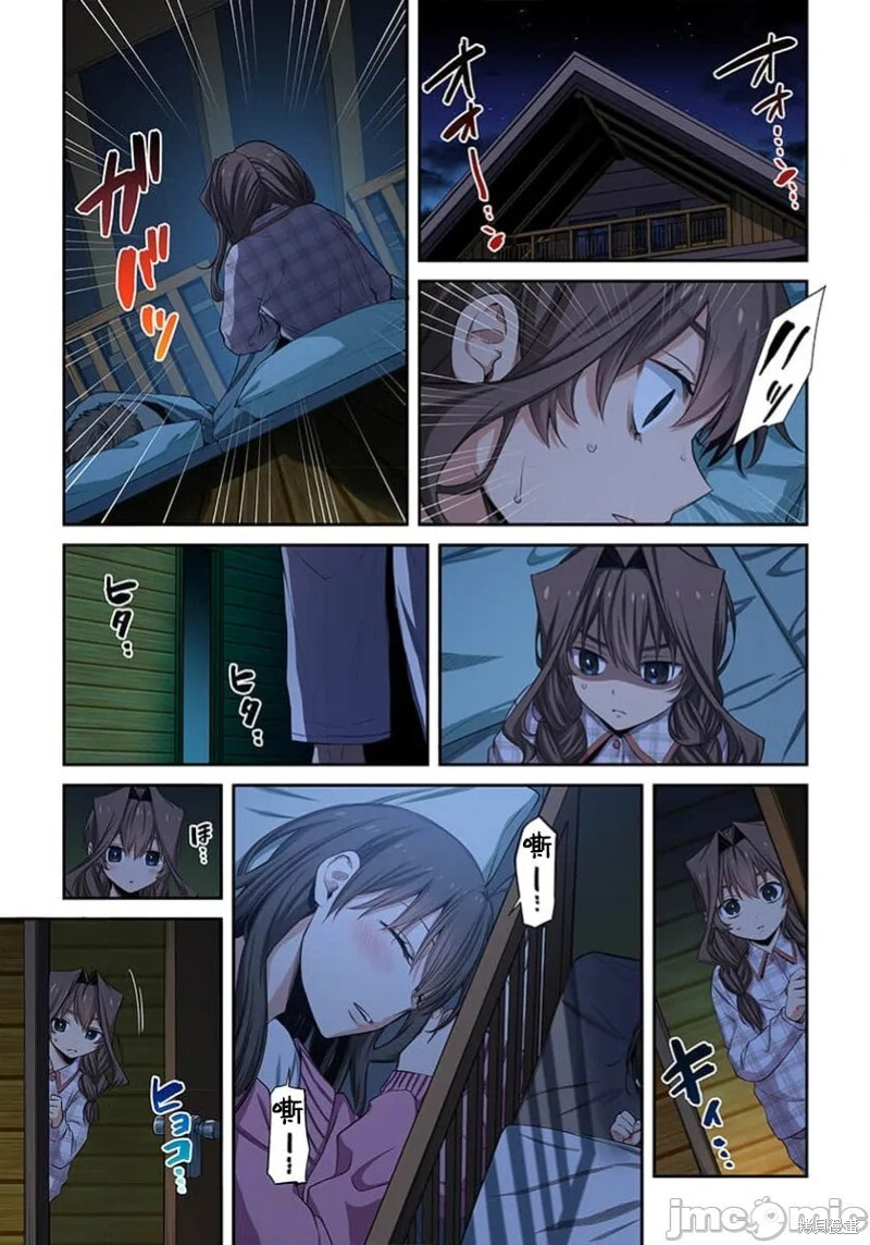 第39话 第11页