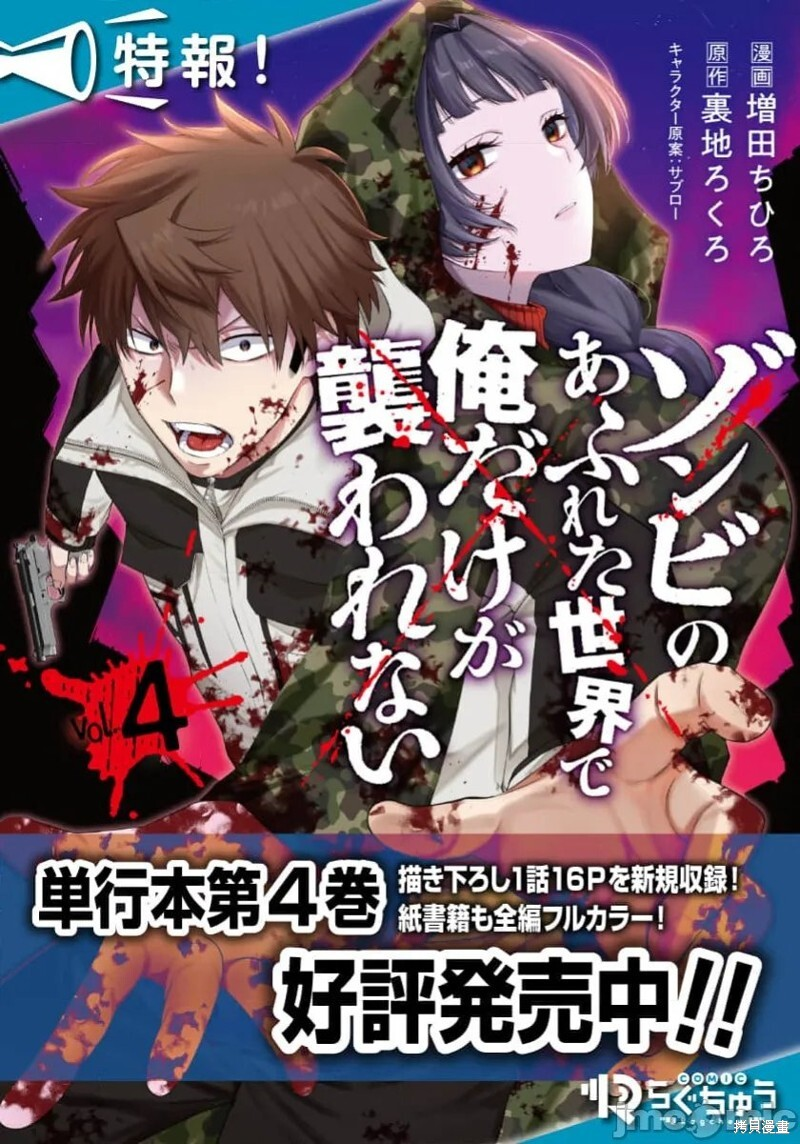 第39话 第17页