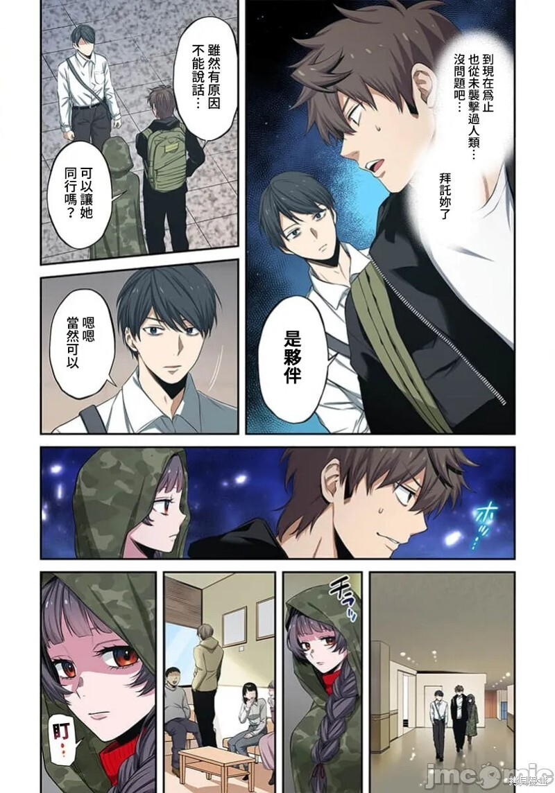 第40话 第7页