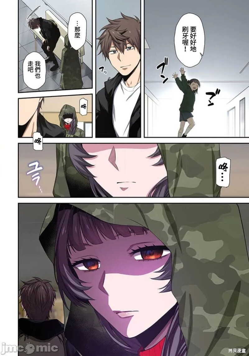 第40话 第16页