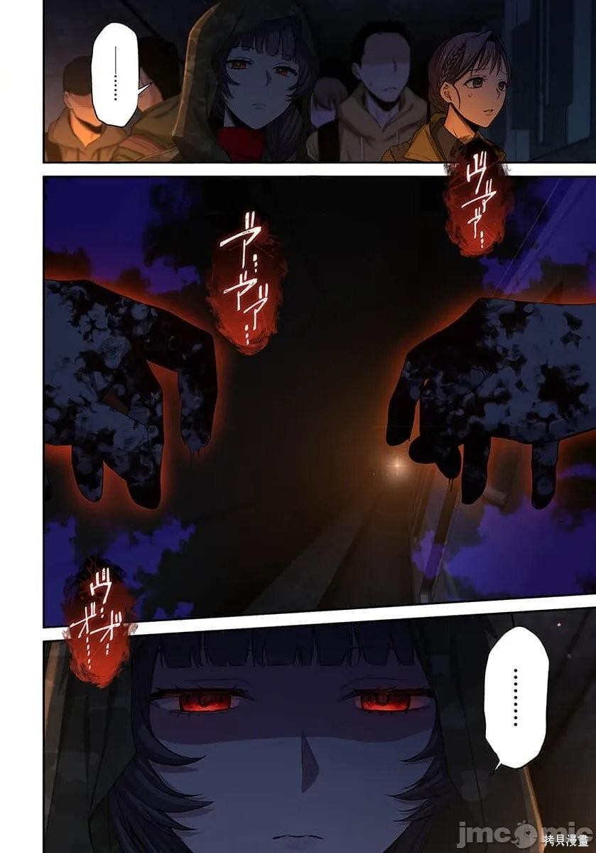 第43话 第16页