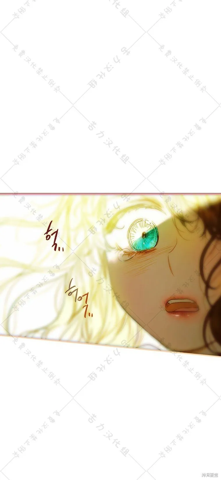 第2话 第22页