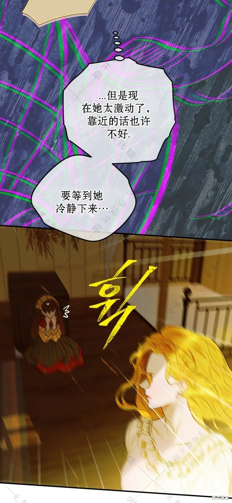第2话 第33页
