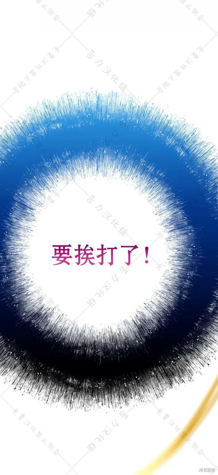 第2话 第38页