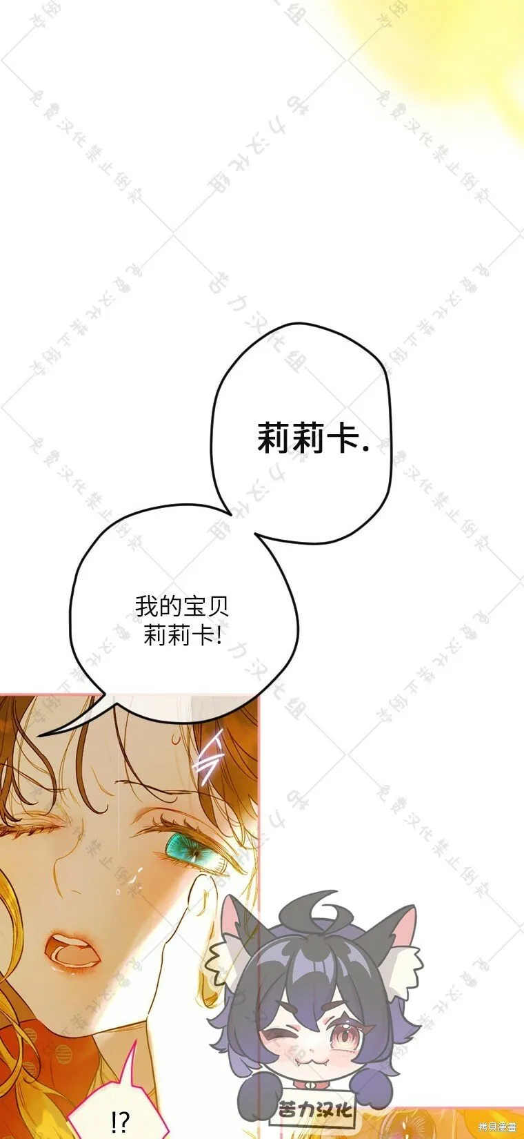 第2话 第40页