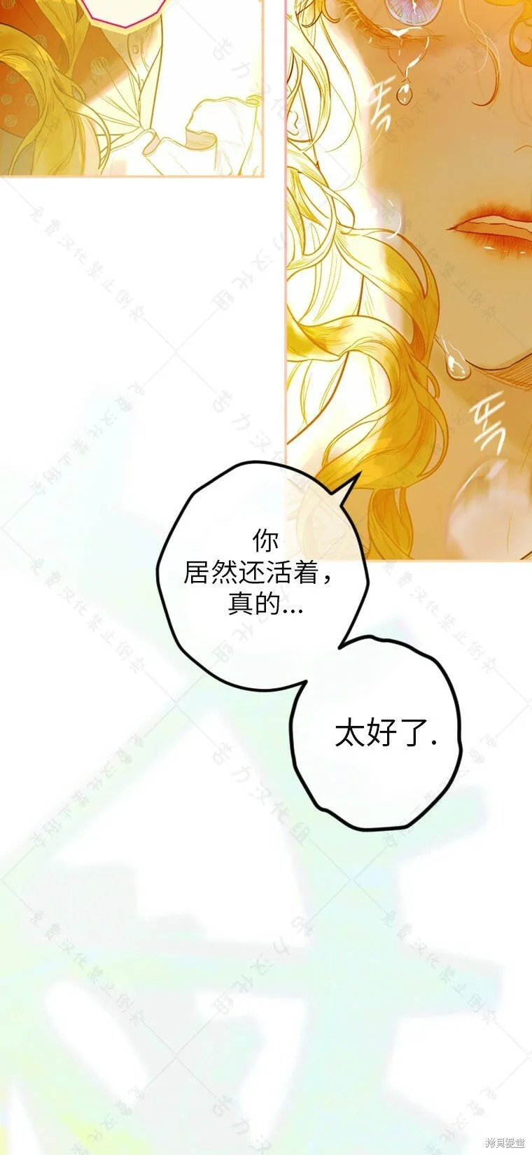 第2话 第41页