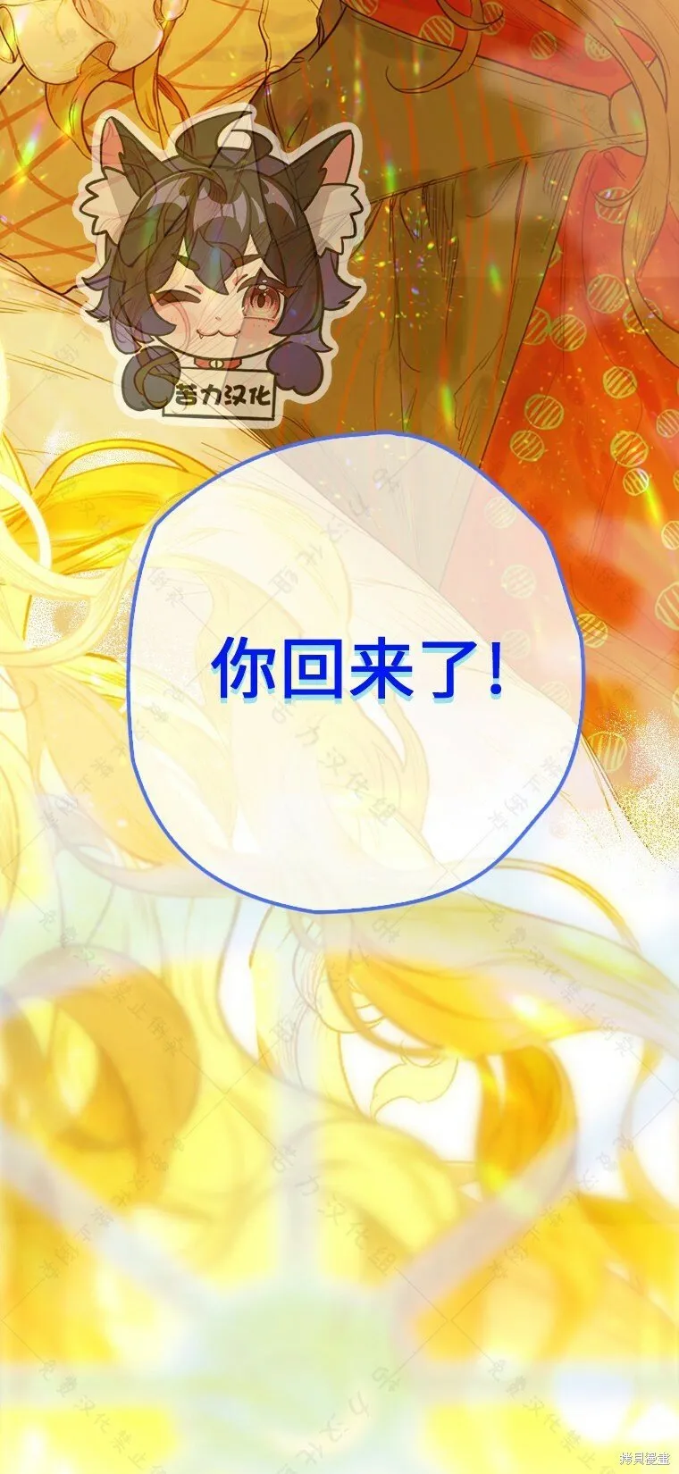 第2话 第43页