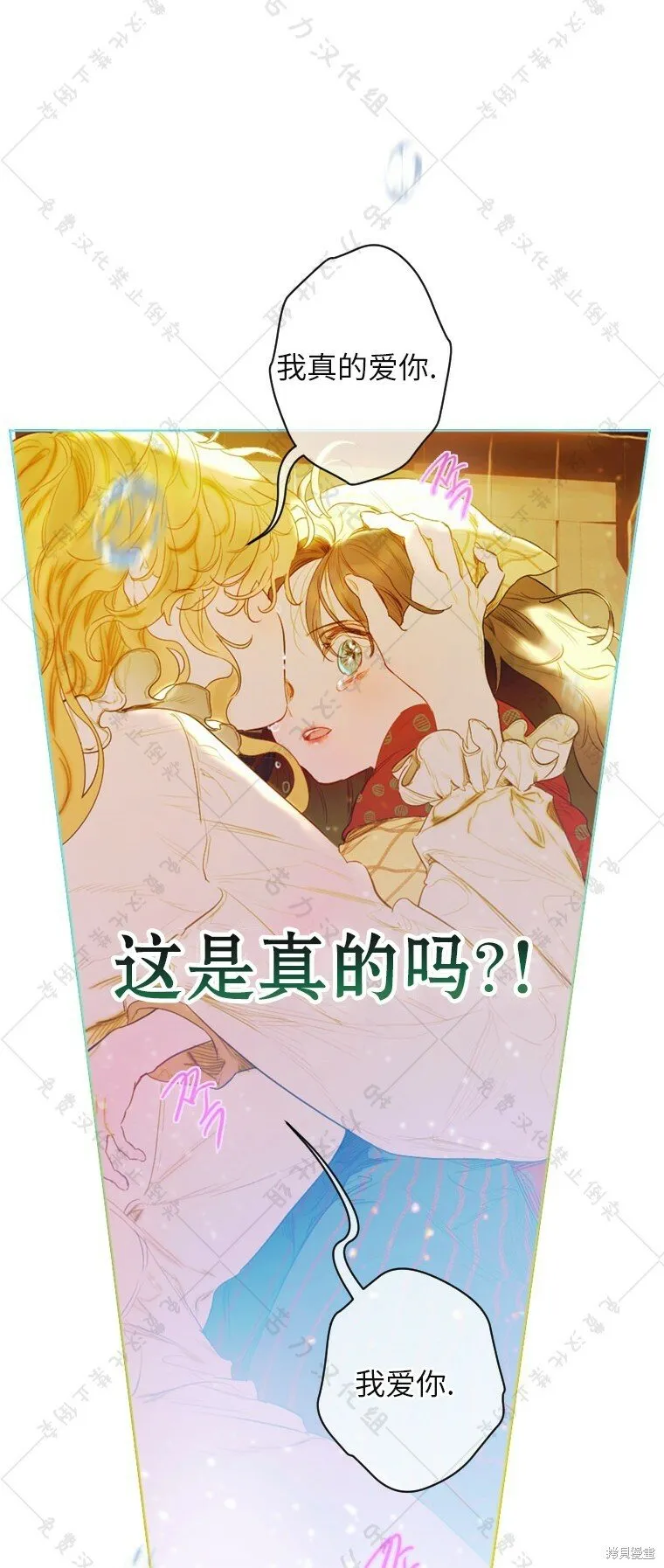 第2话 第63页