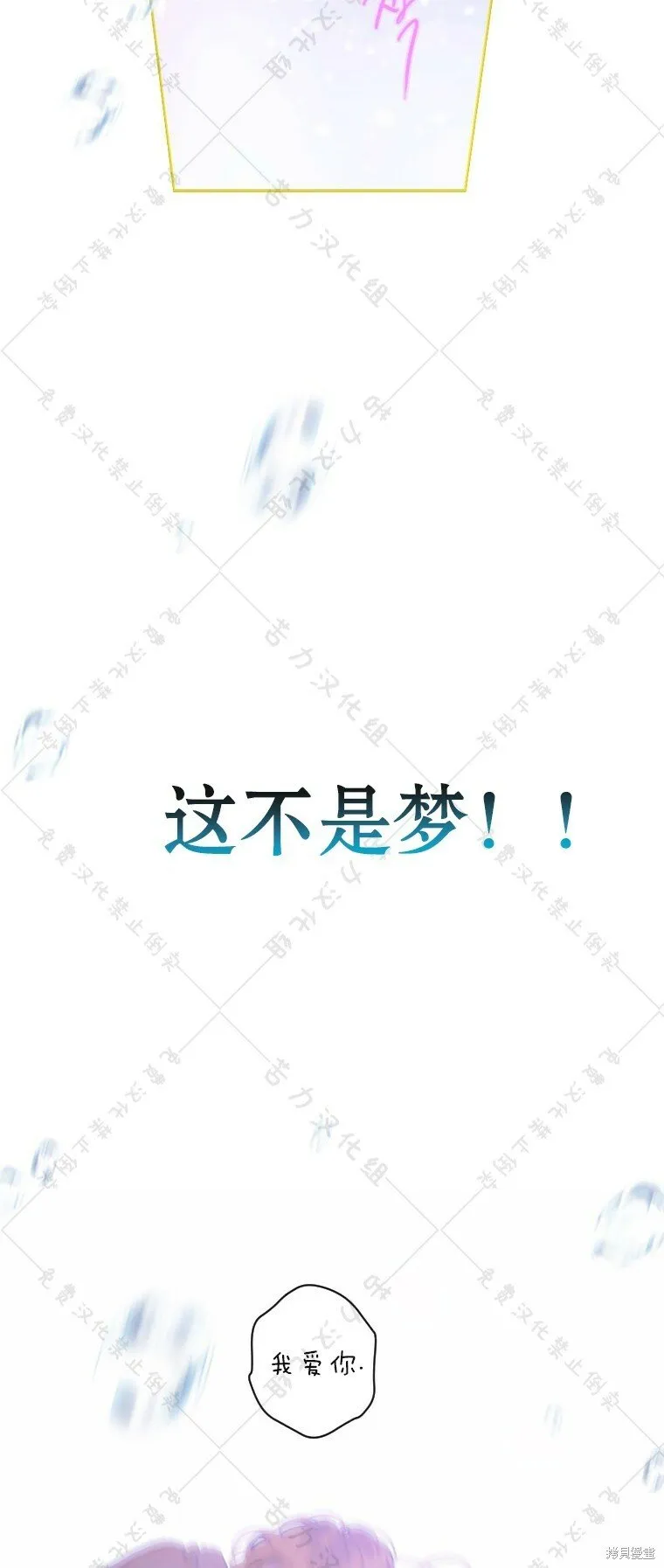 第2话 第64页