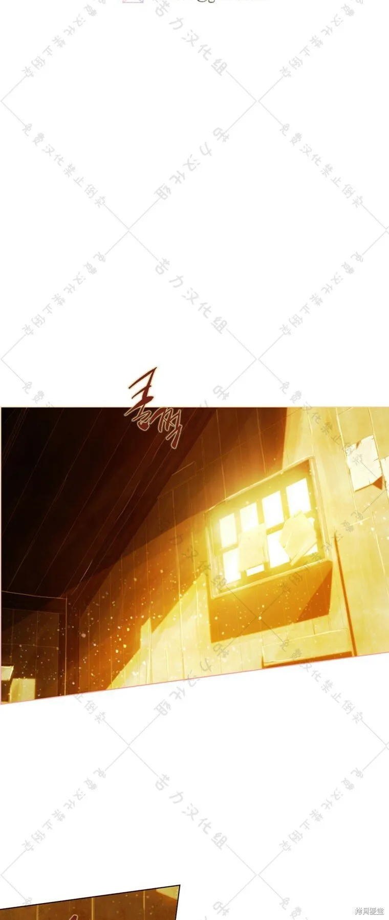 第2话 第70页