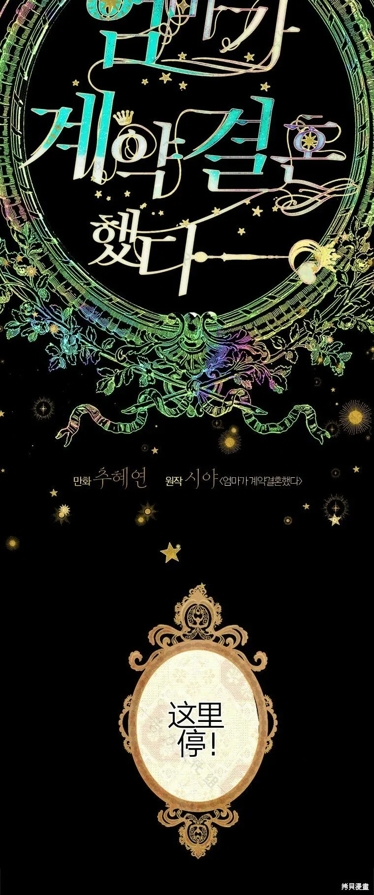 第3话 第3页