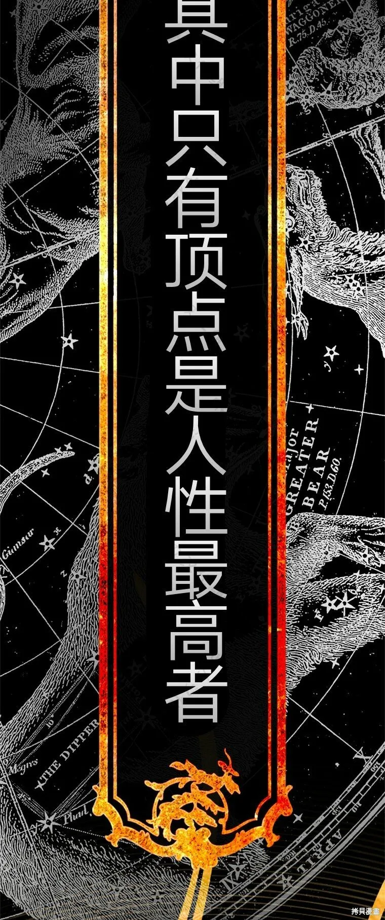 第3话 第6页