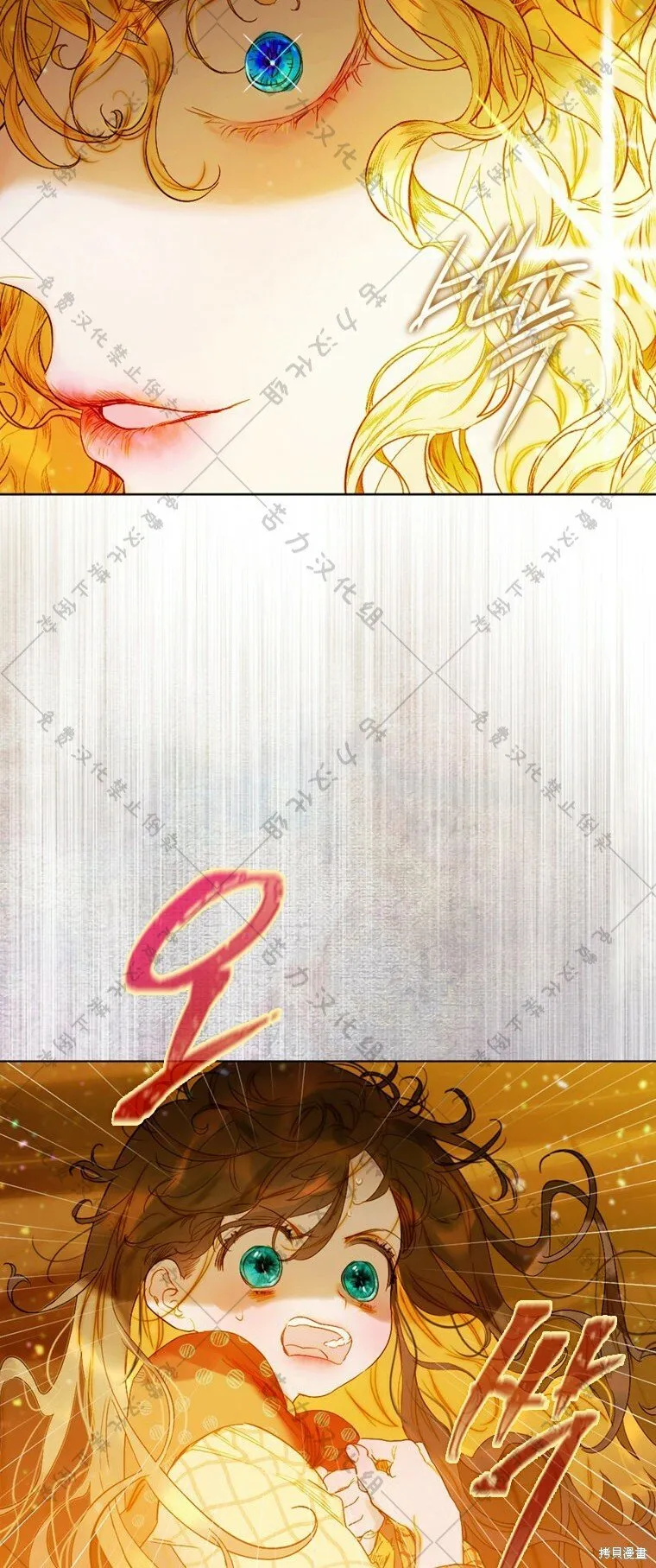 第3话 第19页