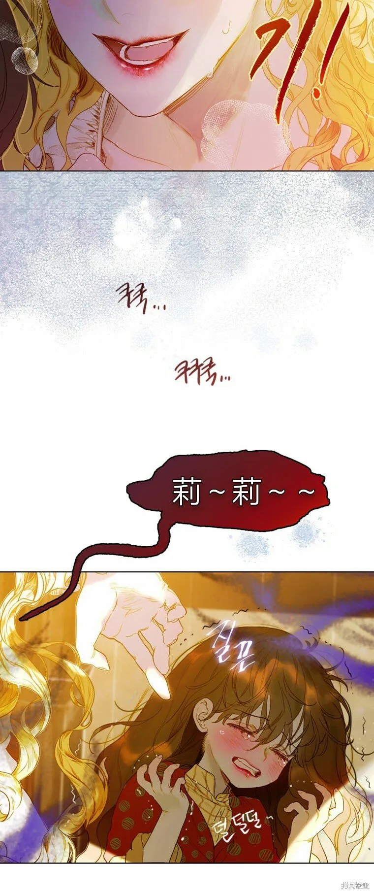 第3话 第22页
