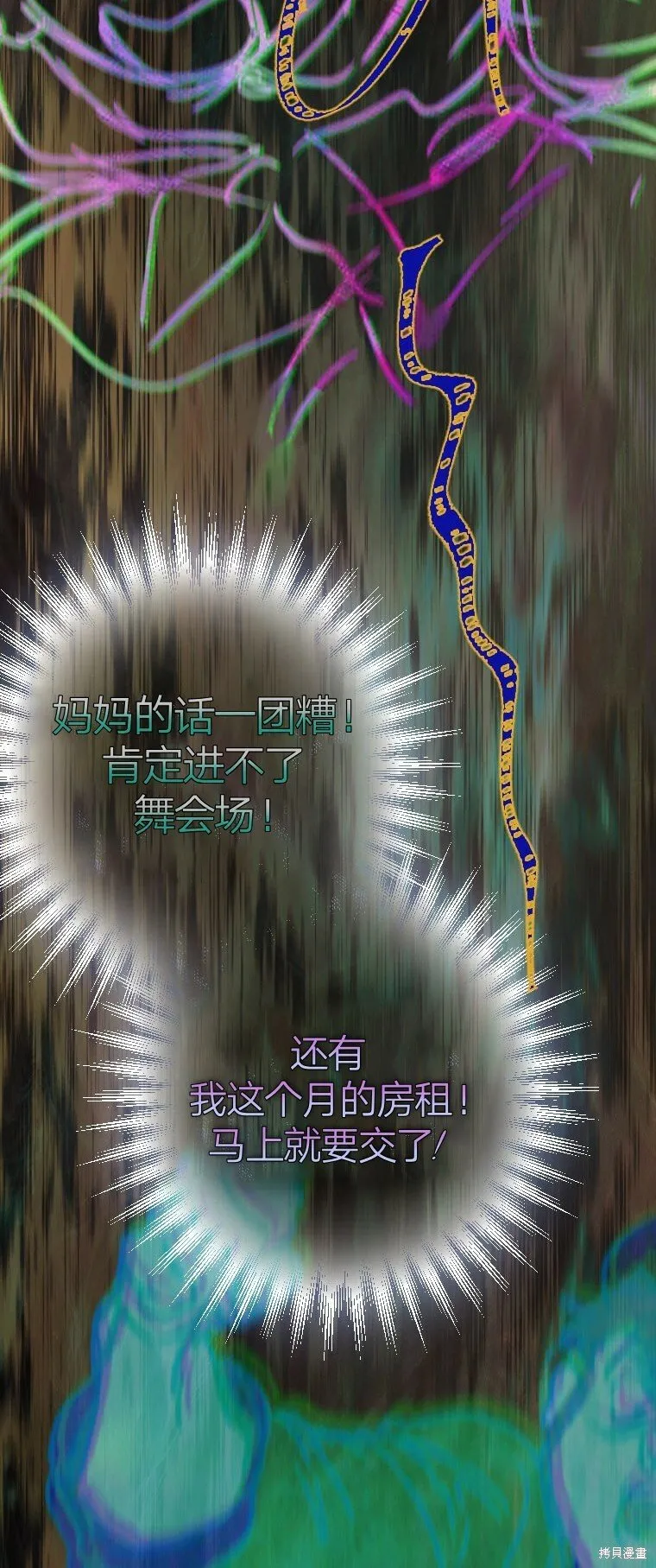 第3话 第24页
