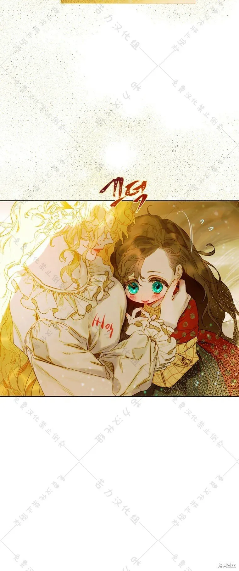 第3话 第31页
