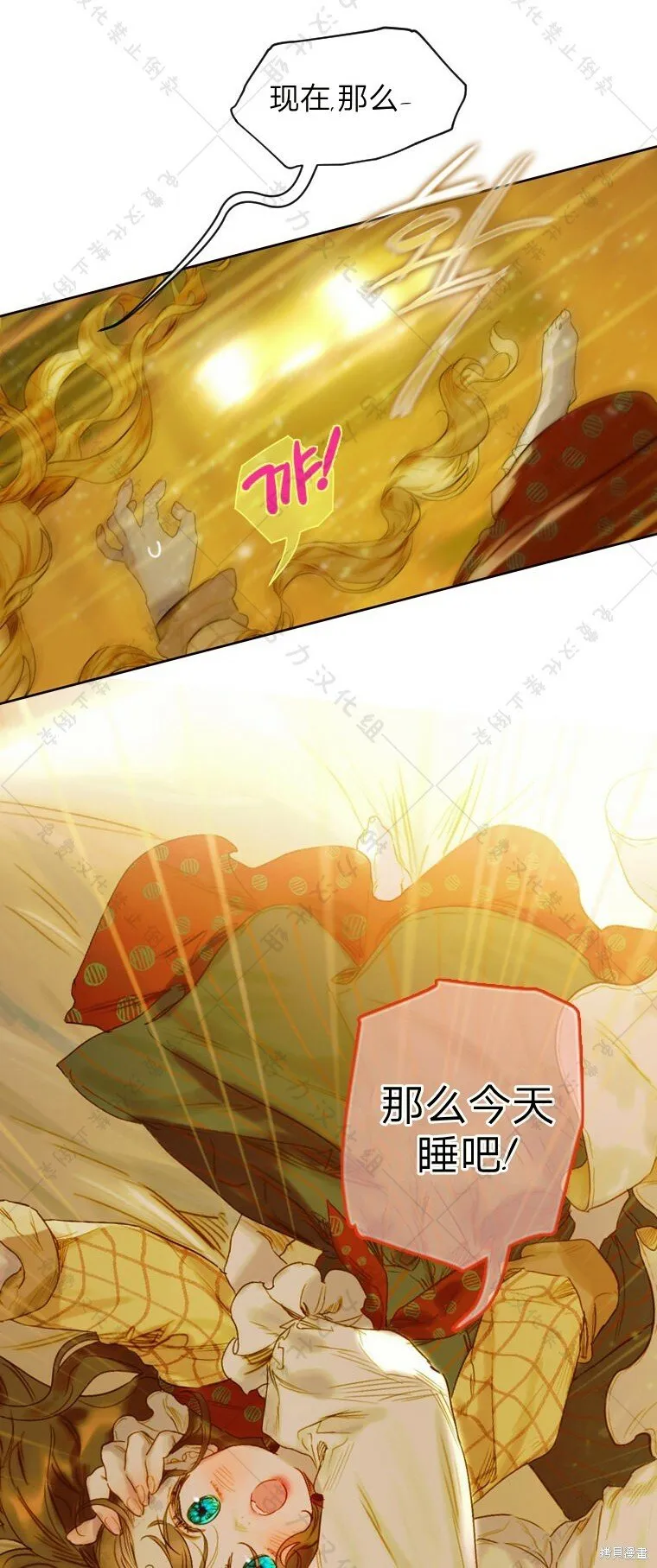 第3话 第32页