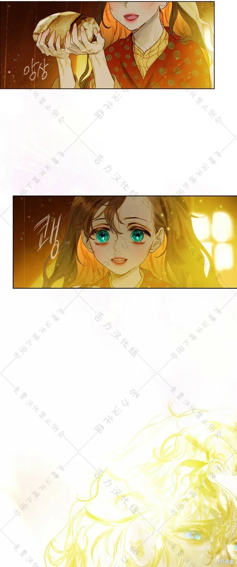 第3话 第36页