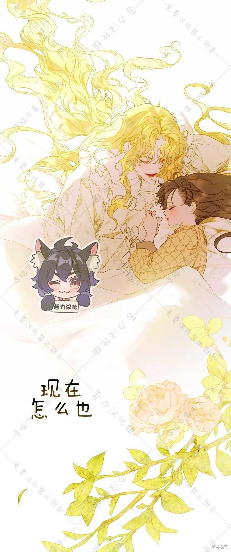 第3话 第40页