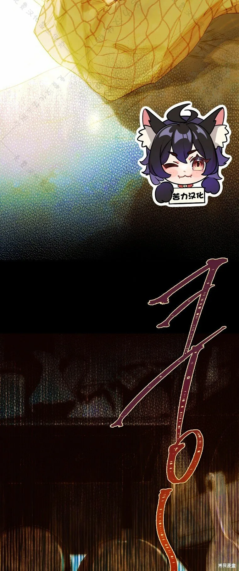 第3话 第42页