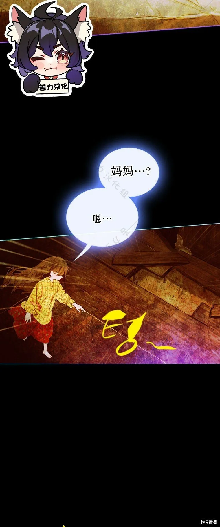 第3话 第46页