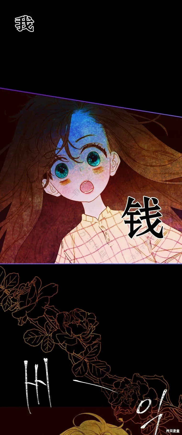 第3话 第48页