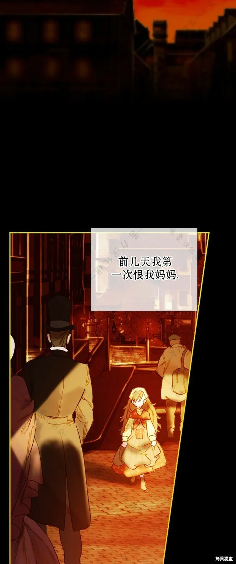 第3话 第56页