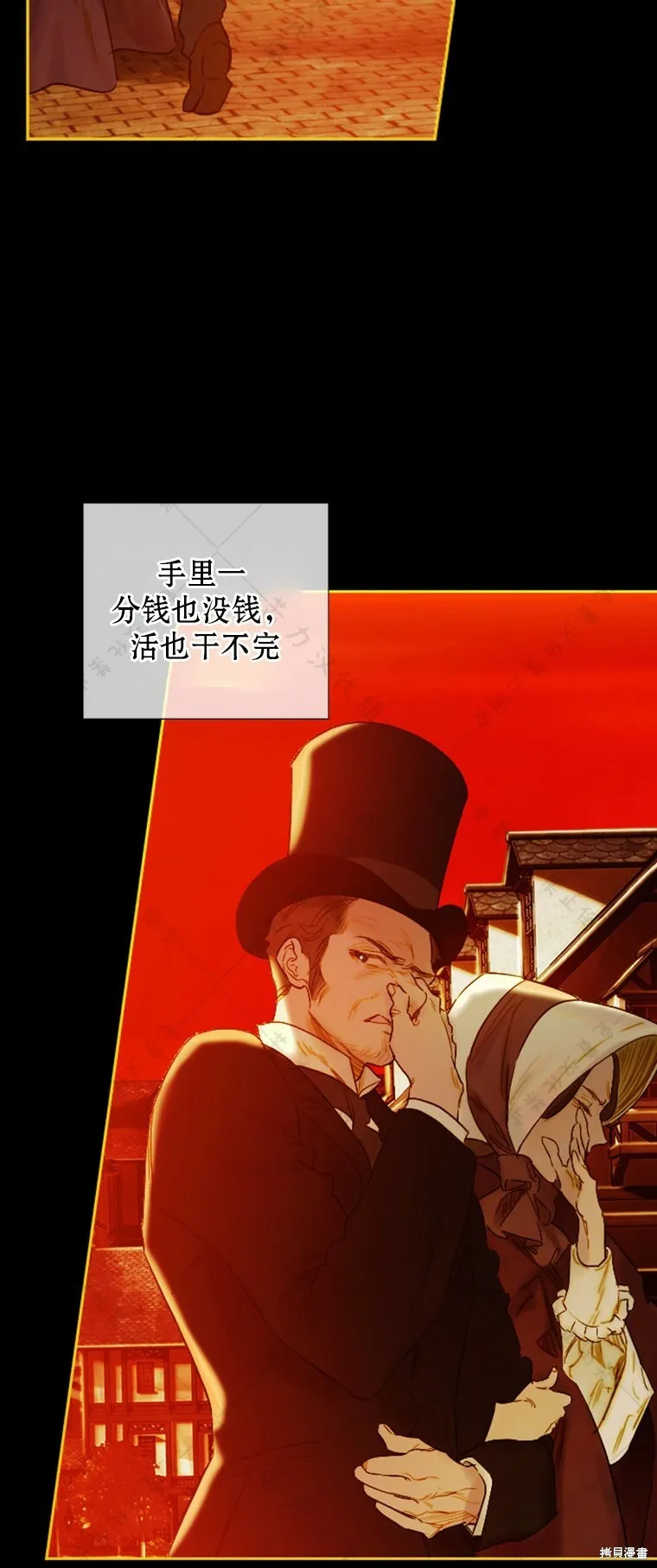 第3话 第57页
