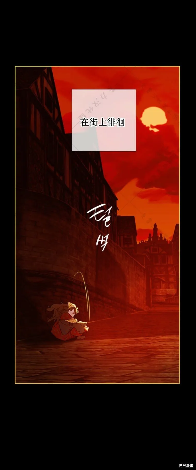 第3话 第59页