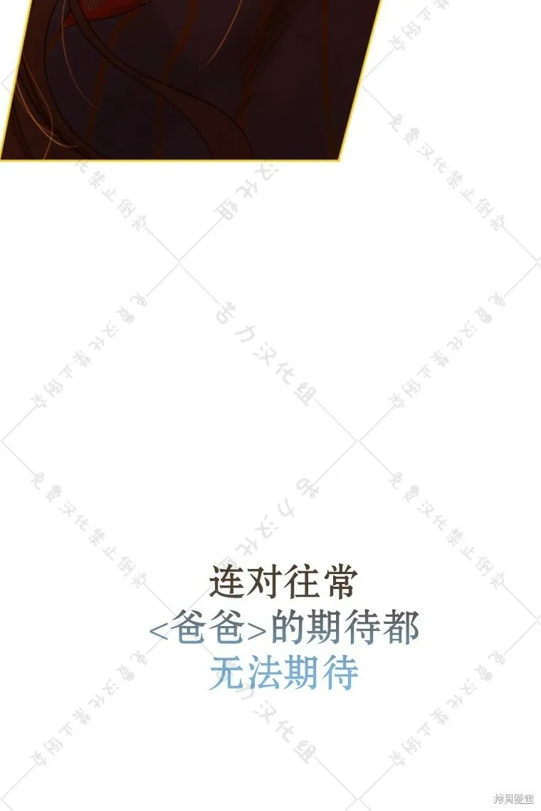第3话 第62页